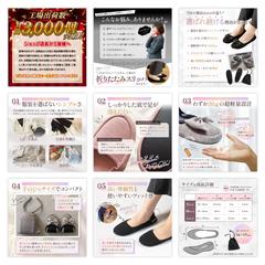 レディース携帯スリッパのEC商品画像制作