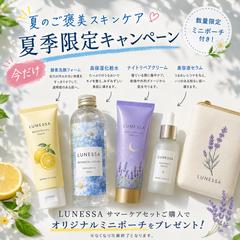 スキンケア　SNS広告