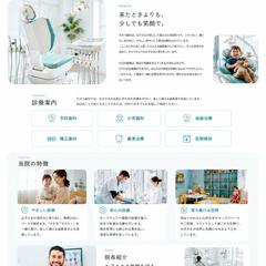 ECサイト