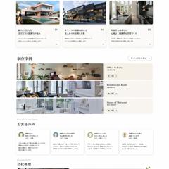 ECサイト