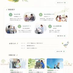 ECサイト