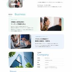 ECサイト