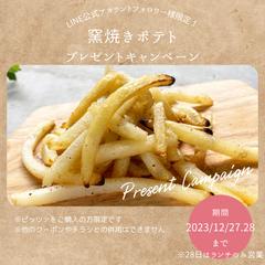 飲食店向け販促画像