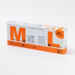 箱入りレジ袋のパッケージデザイン