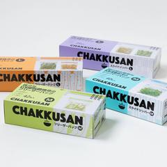 食材保存袋のパッケージデザイン