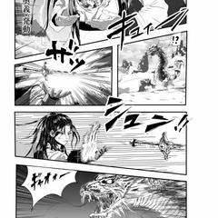 漫画