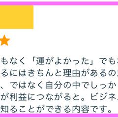 お客様の嬉しい声