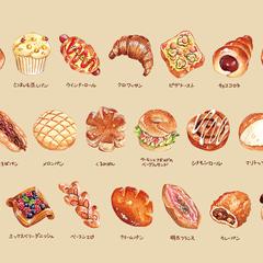 個人制作　パン