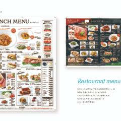 メニュー表