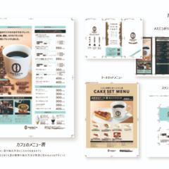 カフェメニュー
