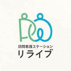 訪問看護ステーションリライブ様 ロゴ