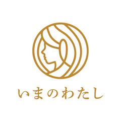 いまのわたし　商品ブランドロゴ