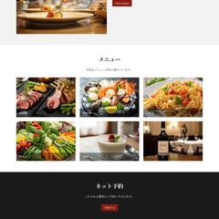 高級レストラン