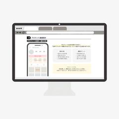 コンセプト設計