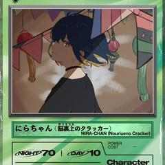 ずっと真夜中でいいのに。 ZUTOMAYO CARDイラスト