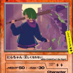 ずっと真夜中でいいのに。 ZUTOMAYO CARDイラスト