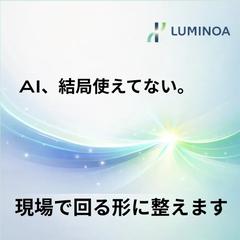 SNS投稿テンプレートアドバイス・作成