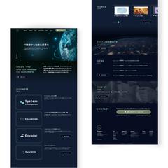 株式会社var Webサイトデザイン