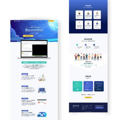 インフラ学習サービスEnvaderのLPデザイン