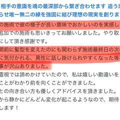 嬉しい口コミ