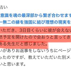 嬉しい口コミ