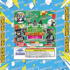 【ガチャ台紙】ストリートブロックガチャ