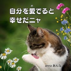 Amazon電子書籍　大人向け引き寄せ絵本で検索