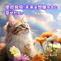 Amazon電子書籍　幸運を引き寄せるメッセージ絵本で検索