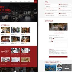 海外ベトナム支援ホームページ