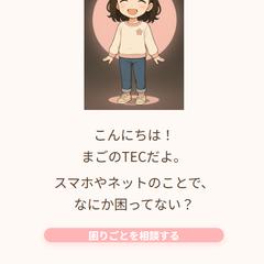 AI見守りサービスを開発｜企画からLPまで制作