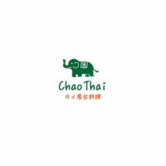 【課題制作】タイ屋台料理店 CHAOTHAI ロゴデザイン