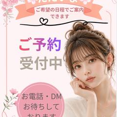 美容室向けのInstagram投稿デザインです