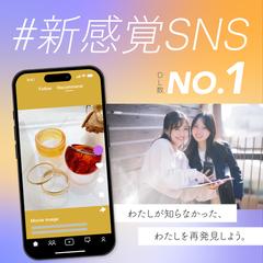 アプリの宣伝バナーデザイン