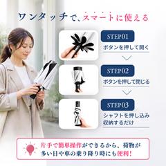 【自主制作】晴雨兼用折りたたみ傘の商品画像⑤