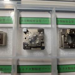 金型部品の輸入手続き、中国語の技術資料作成や翻訳まで