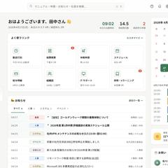 社内ポータルサイト制作（サンプル）