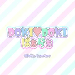 ハンドメイド作家 メインロゴ