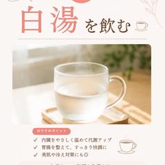 朝活バナー