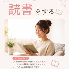 朝活バナー