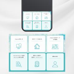 【Canva講座講師向け LINEリッチメニュー】