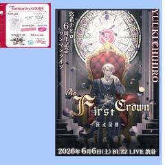 配信者さんのイベントフライヤー