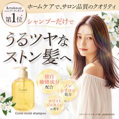 バナー｜ヘアケア｜シャンプー