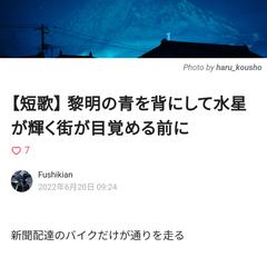 noteのマイページから