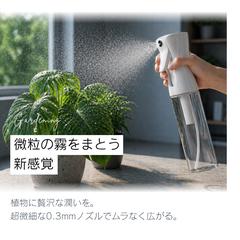 【楽天】スプレーボトル商品メイン画像制作