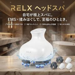 【楽天】ヘッドスパAI生成メイン画像