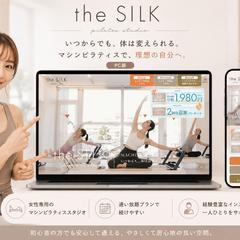 しなやかに、美しく、自分らしく。