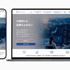 株式会社HALELINKさまホームページ制作