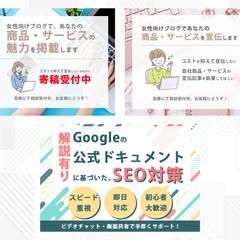 ココナラ サービス・出品画像 サムネイル