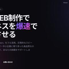 制作実績の総合案内・ポートフォリオサイト