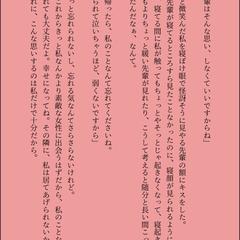 この身すべてを傷として